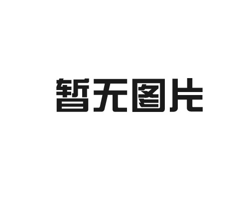 世彩堂叉”起物流新风尚，LET国际物流展大放异彩！